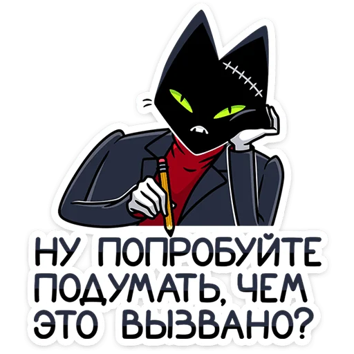  – стикер для Telegram