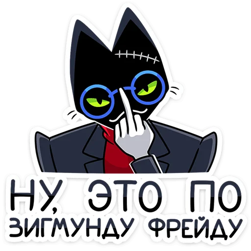  – стикер для Telegram