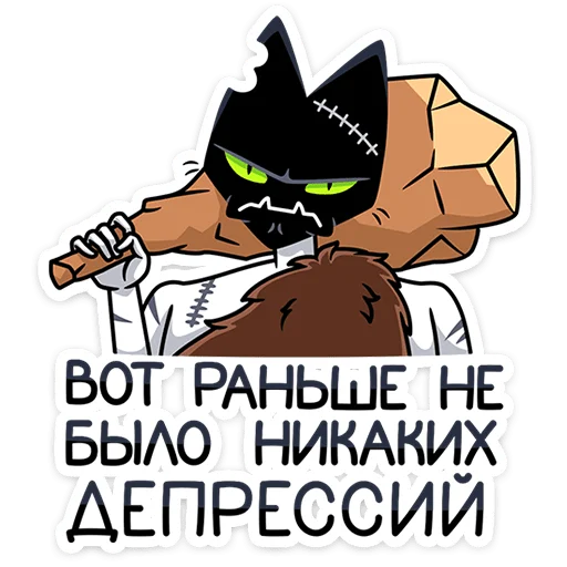  – стикер для Telegram
