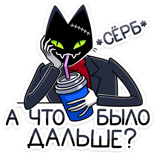  – стикер для Telegram