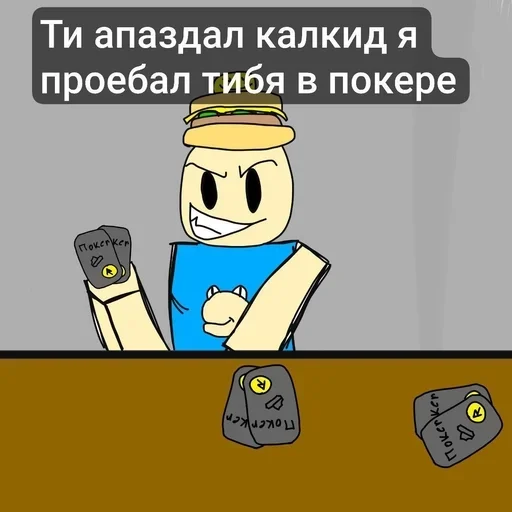  – стикер для Telegram