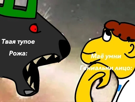  – стикер для Telegram