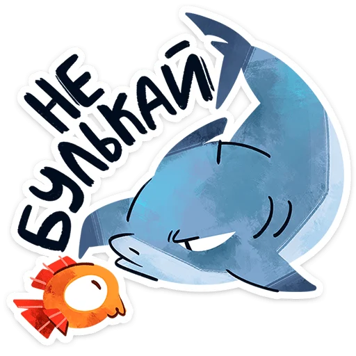  – стикер для Telegram