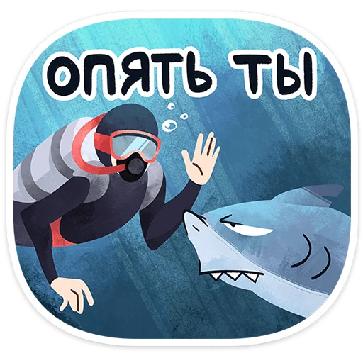  – стикер для Telegram
