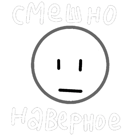  – стикер для Telegram