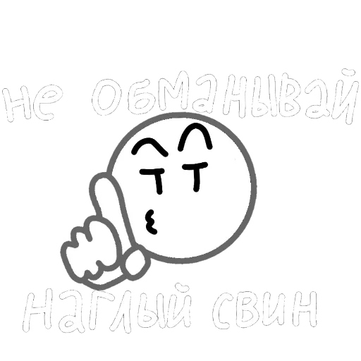  – стикер для Telegram