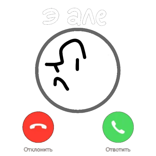  – стикер для Telegram