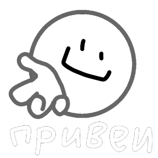  – стикер для Telegram