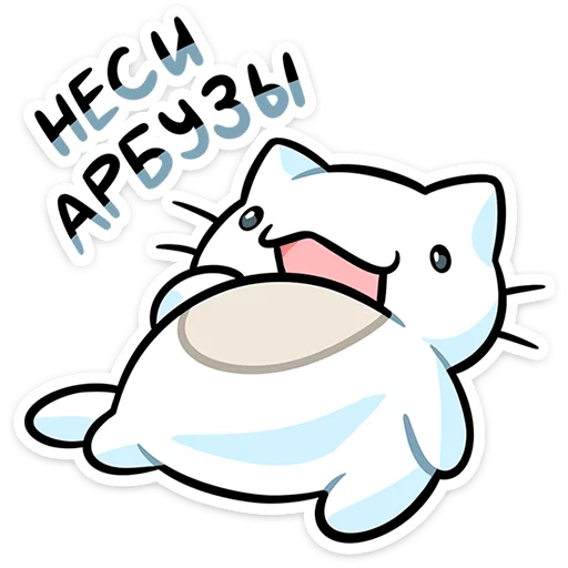  – стикер для Telegram