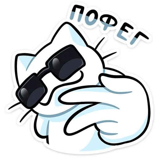  – стикер для Telegram