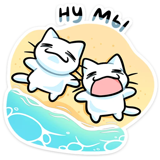  – стикер для Telegram