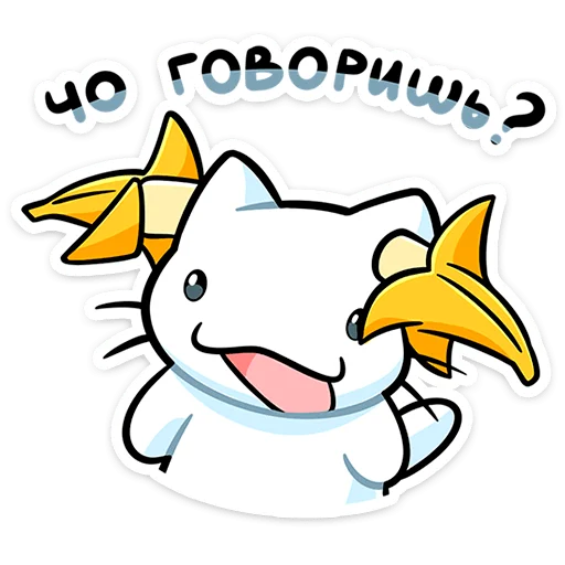  – стикер для Telegram