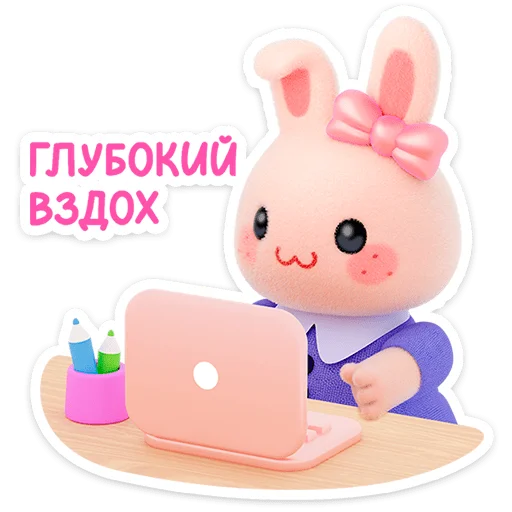  – стикер для Telegram