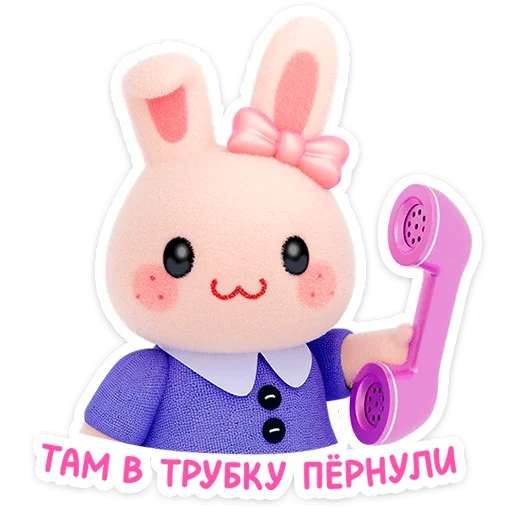  – стикер для Telegram