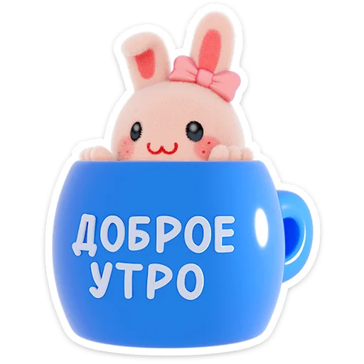  – стикер для Telegram