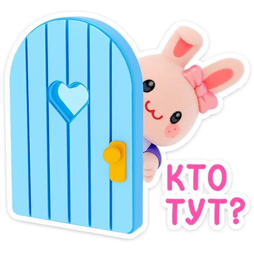  – стикер для Telegram