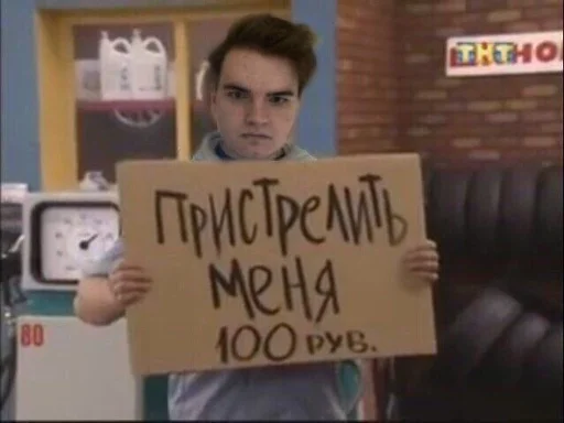  – стикер для Telegram