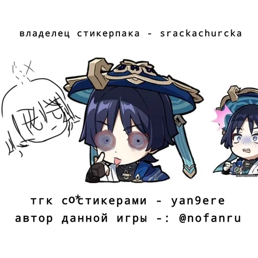  – стикер для Telegram