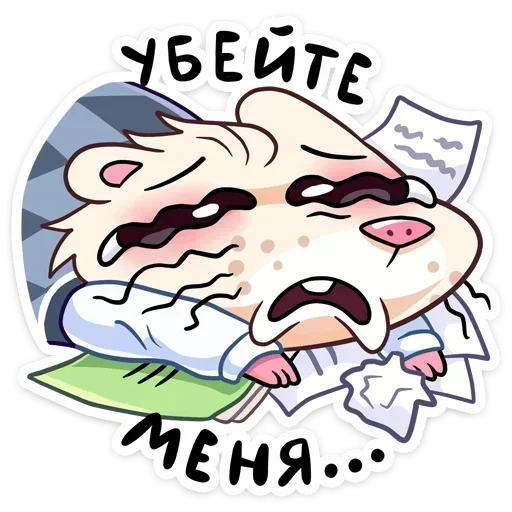  – стикер для Telegram