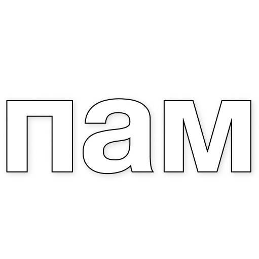  – стикер для Telegram