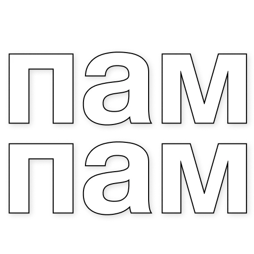  – стикер для Telegram