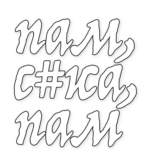  – стикер для Telegram