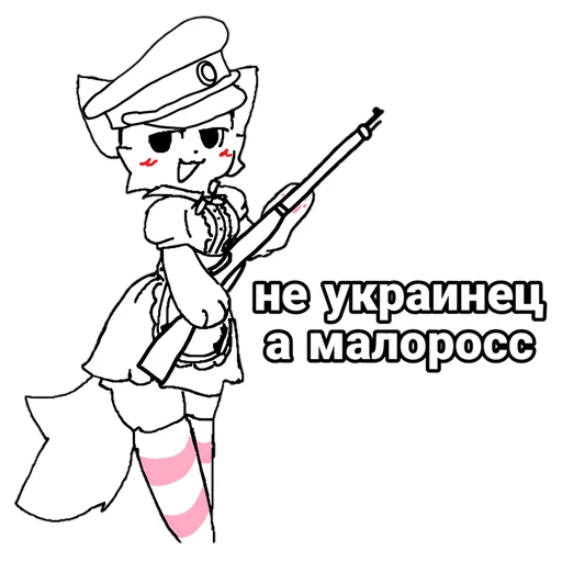  – стикер для Telegram