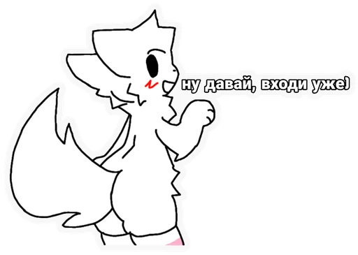 – стикер для Telegram