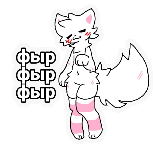  – стикер для Telegram