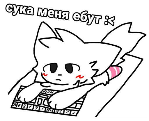  – стикер для Telegram