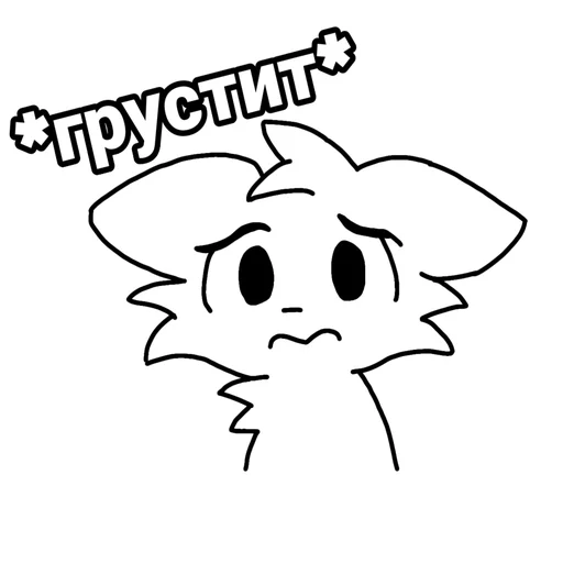  – стикер для Telegram