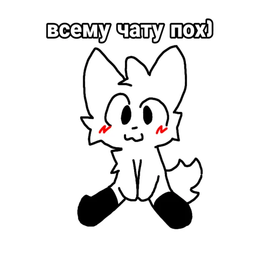  – стикер для Telegram