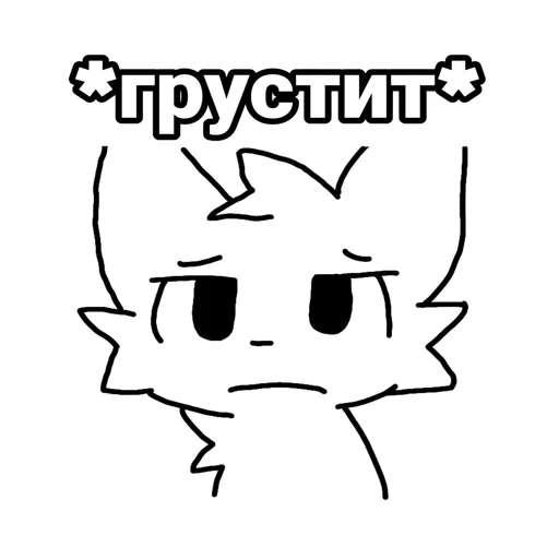  – стикер для Telegram