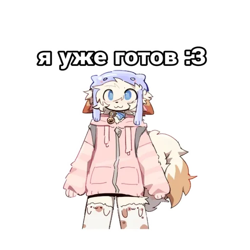  – стикер для Telegram