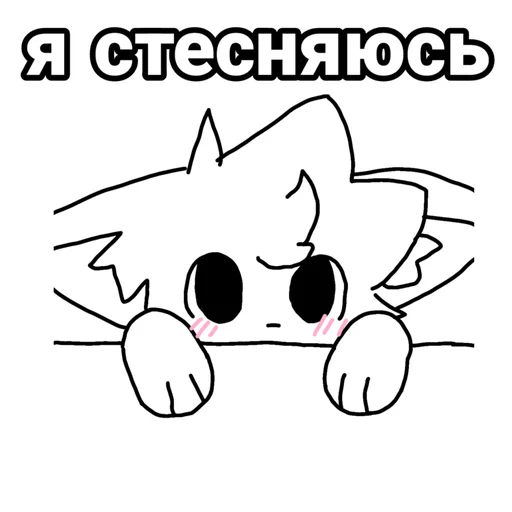  – стикер для Telegram