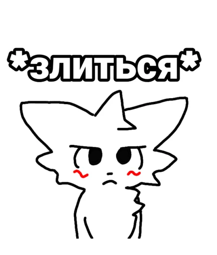  – стикер для Telegram