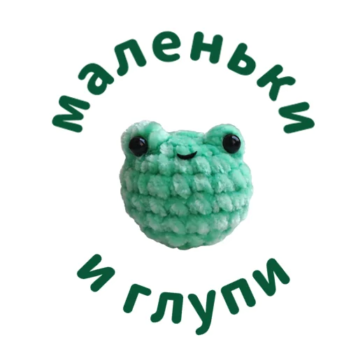  – стикер для Telegram