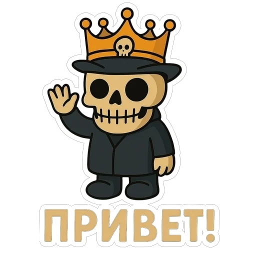  – стикер для Telegram
