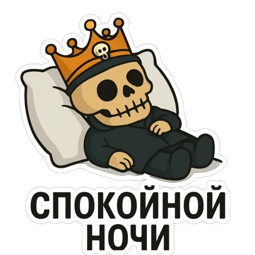  – стикер для Telegram