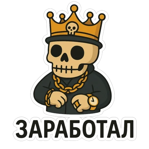  – стикер для Telegram