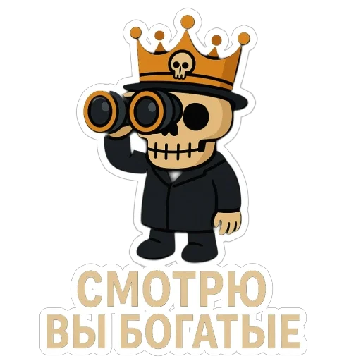  – стикер для Telegram