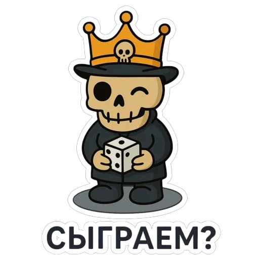  – стикер для Telegram