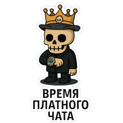  – стикер для Telegram