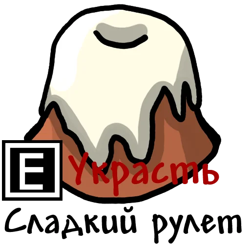  – стикер для Telegram