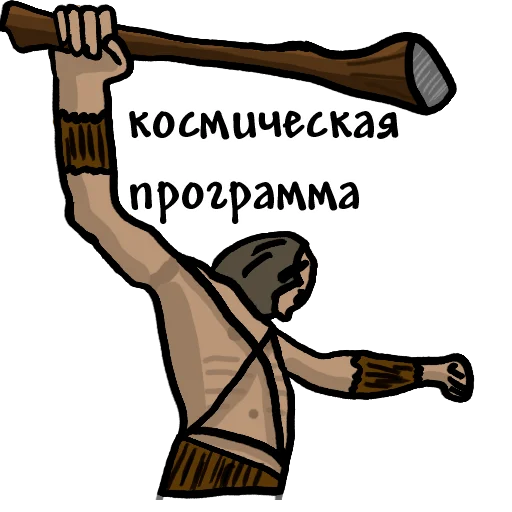  – стикер для Telegram