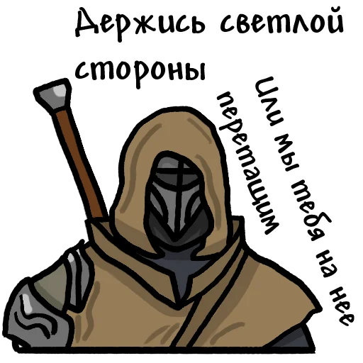  – стикер для Telegram