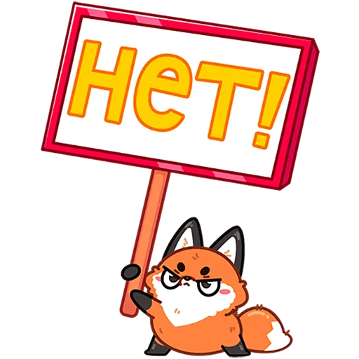 – стикер для Telegram