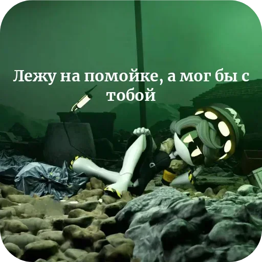  – стикер для Telegram