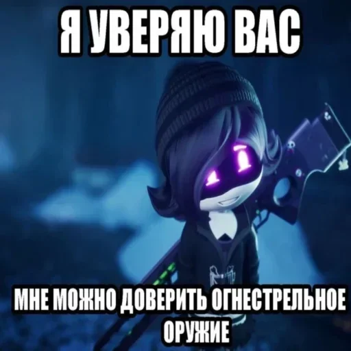  – стикер для Telegram