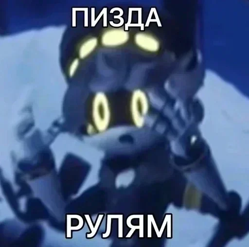  – стикер для Telegram